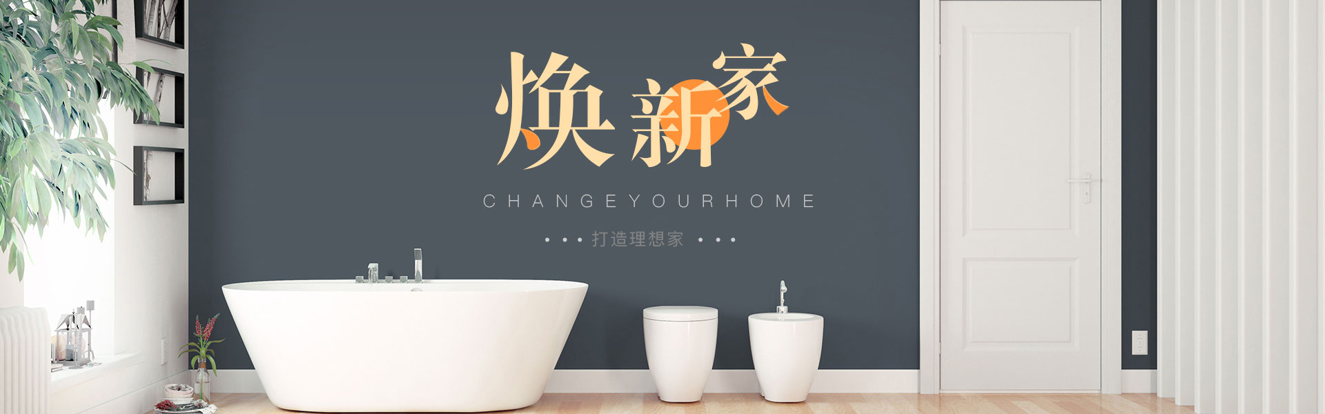 Kaiyun体育AI语音控制浴室柜