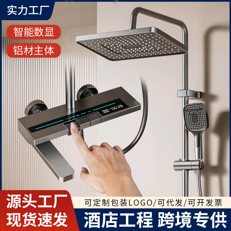 惠达卫浴2025中报:营收1425亿元智能化转型与渠道优化构筑发展韧性(图1)