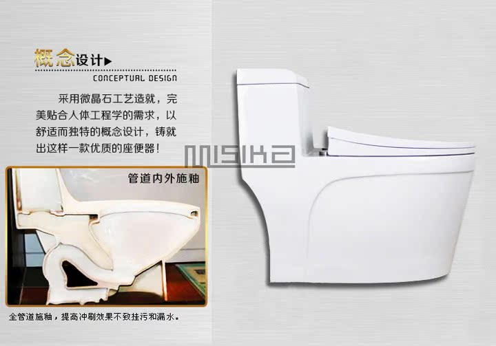 智能马桶坐便器结构设计(图1)