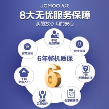 马桶MT(图1)