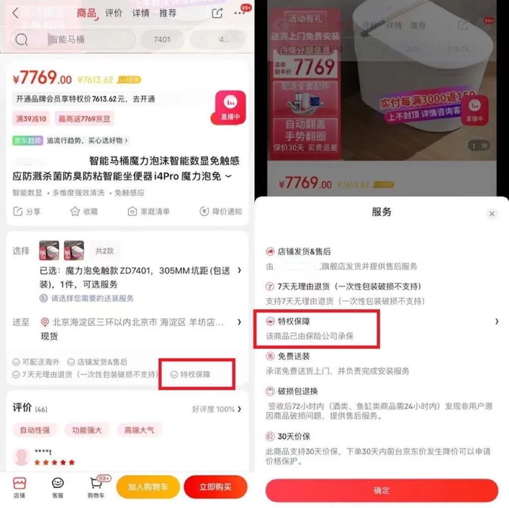 科技引领生活：科勒ST30全家座轻智能马桶的创新与便捷(图1)