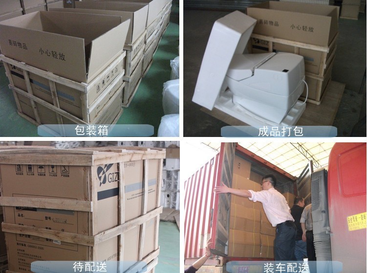 智能座便器示意及安装说明(图1)