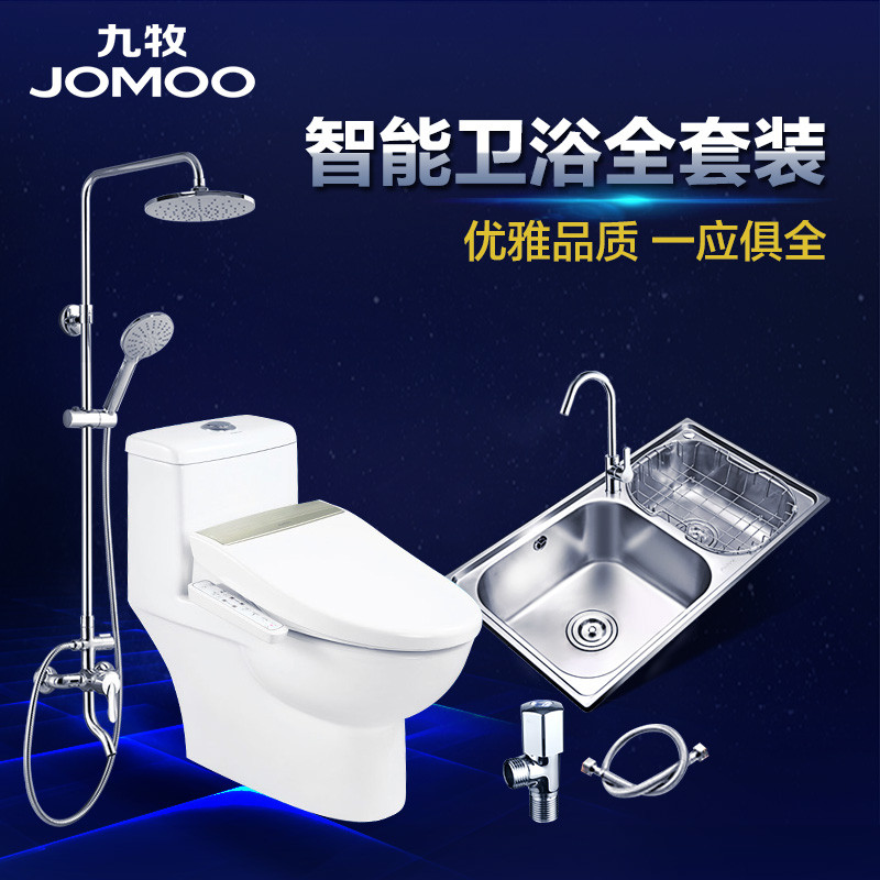 小米VR一体机(图1)